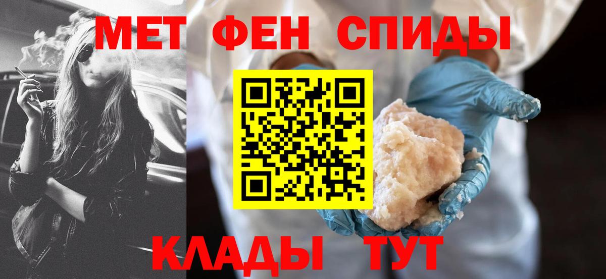 hydra tor  Амфетамин  Альметьевск  Вход с VPN  Амфетамин 98%  Amphetamine 