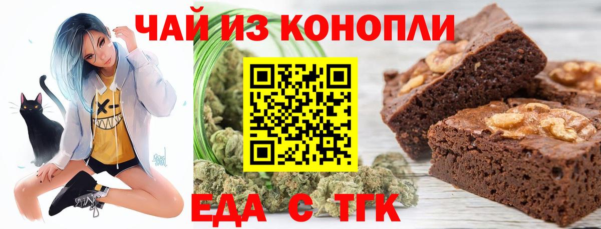 Меф Альметьевск