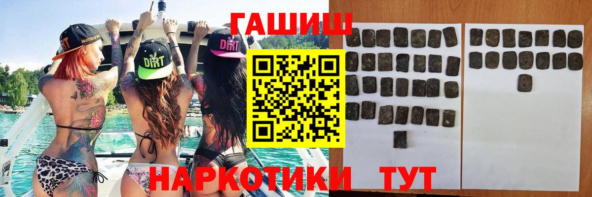 Гашиш Изолятор Альметьевск