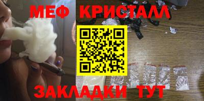 mdma Абакан