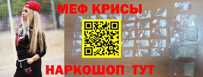 mdma Абакан