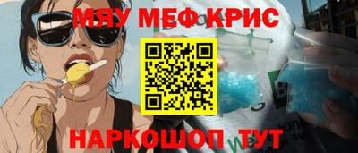 mdma Абакан