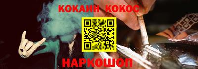 кристаллы Азнакаево