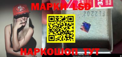 марки nbome Абинск