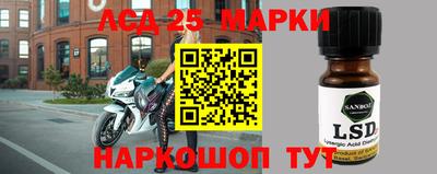 кристаллы Азнакаево