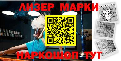 марки nbome Абинск