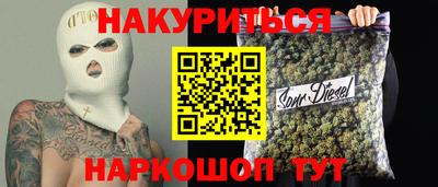 марки nbome Абинск