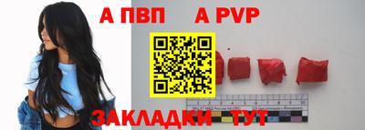 mdma Абакан