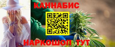 сатива Апрелевка
