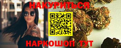 марки nbome Абинск