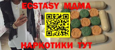 марки nbome Абинск