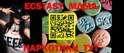 марки nbome Абинск