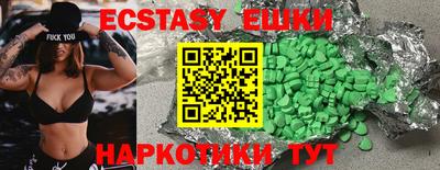 марки nbome Абинск