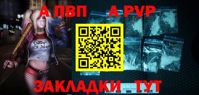mdma Абакан