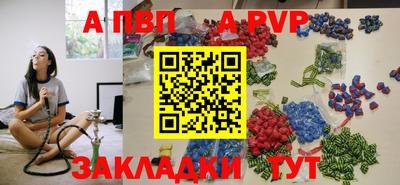 mdma Абакан