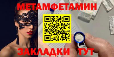 кристаллы Азнакаево