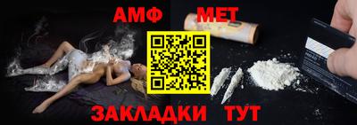 mdma Абакан