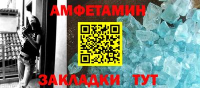 кристаллы Азнакаево
