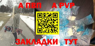 mdma Абакан