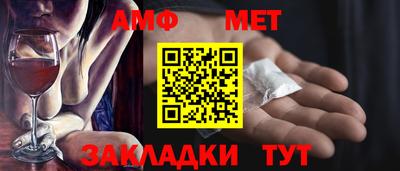кристаллы Азнакаево