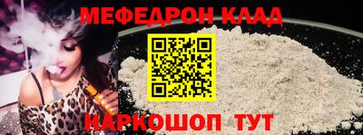 mdma Абакан
