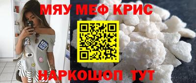 марки nbome Абинск