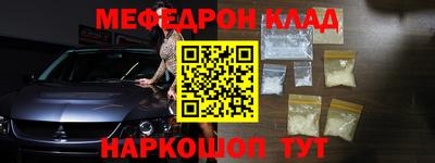 кристаллы Азнакаево