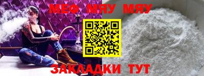 кристаллы Азнакаево