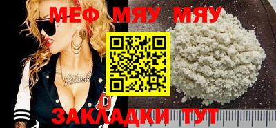 mdma Абакан