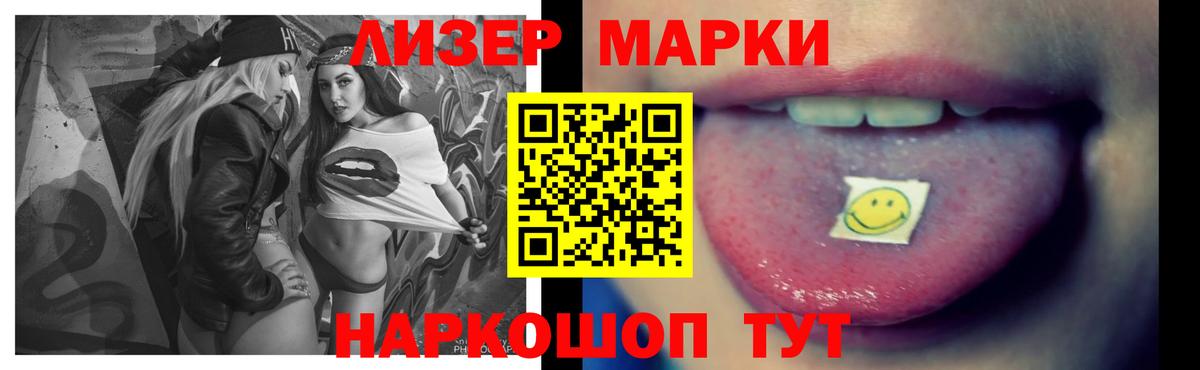 ЛСД экстази ecstasy  LSD-25 экстази кислота  Вход с VPN  Альметьевск 