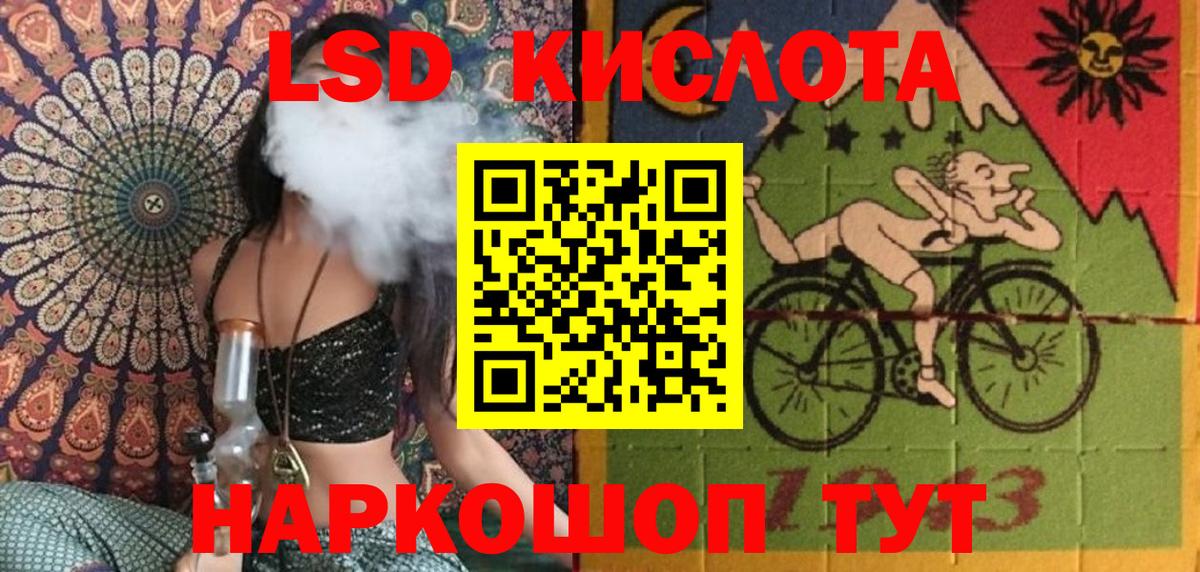 Альметьевск  Марки N-bome 1500мкг  Марки N-bome  Вход с VPN 