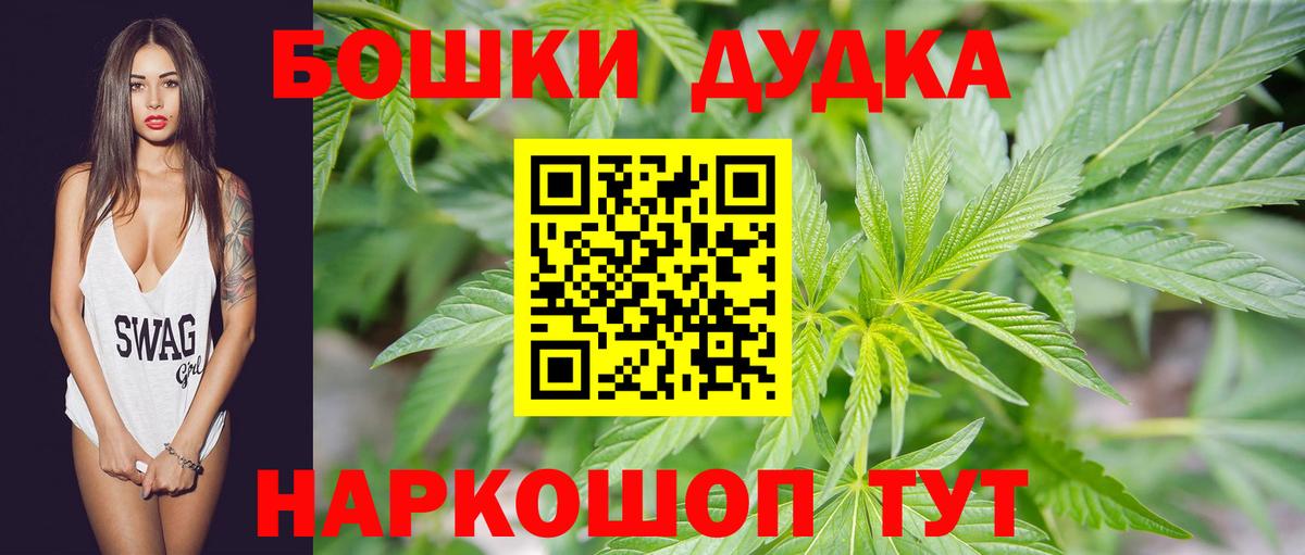 Конопля индика Альметьевск