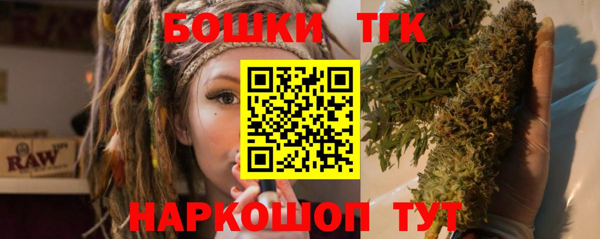МАРИХУАНА White Widow  МАРИХУАНА LSD WEED  Вход с VPN  Каннабис план  Марихуана семена  Альметьевск 